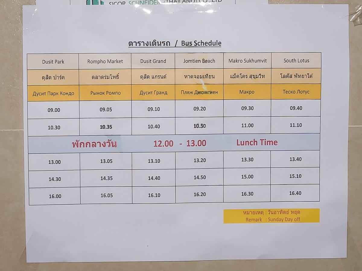 Dusit Grand Park Διαμέρισμα Jomtien Beach Εξωτερικό φωτογραφία