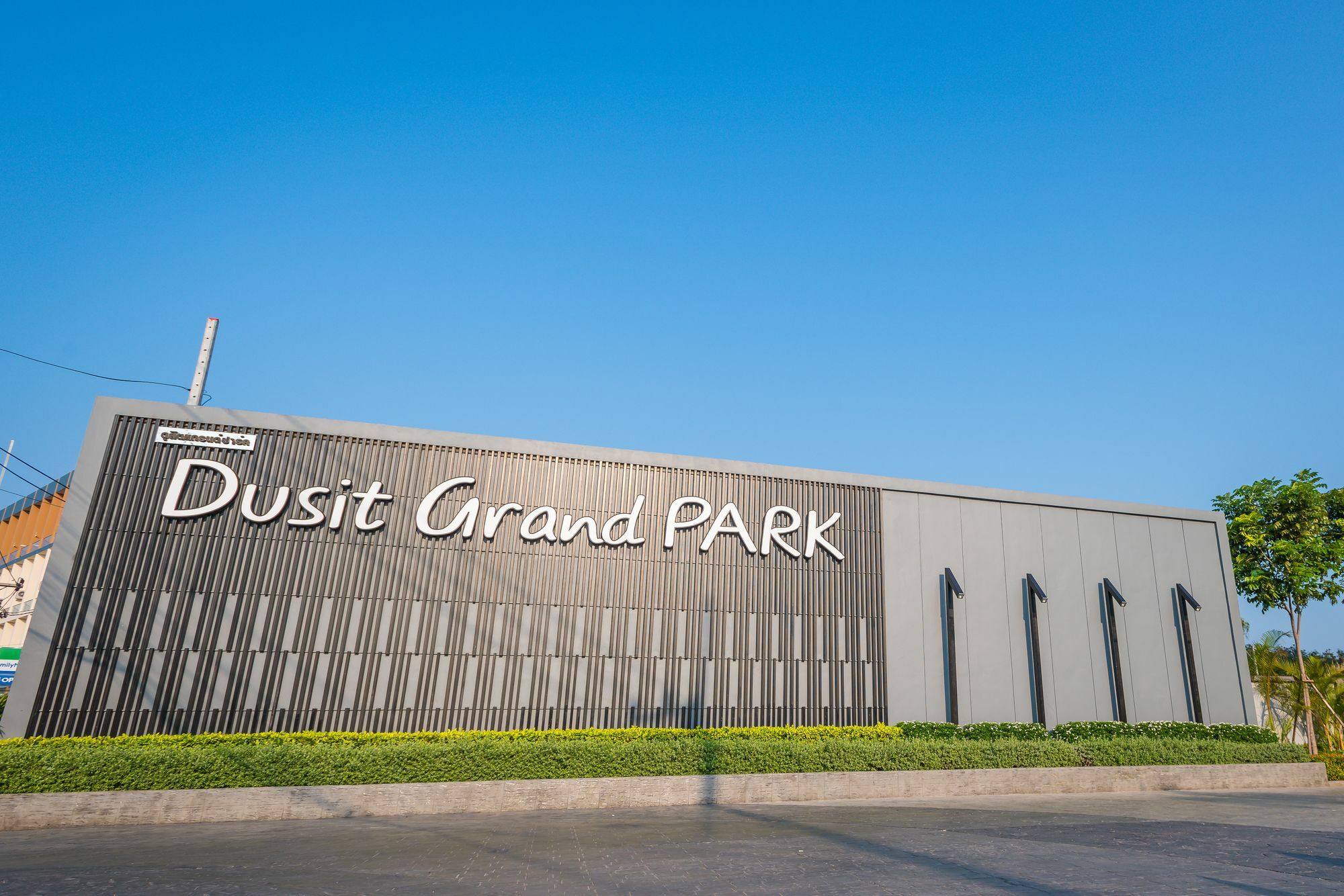 Dusit Grand Park Διαμέρισμα Jomtien Beach Εξωτερικό φωτογραφία