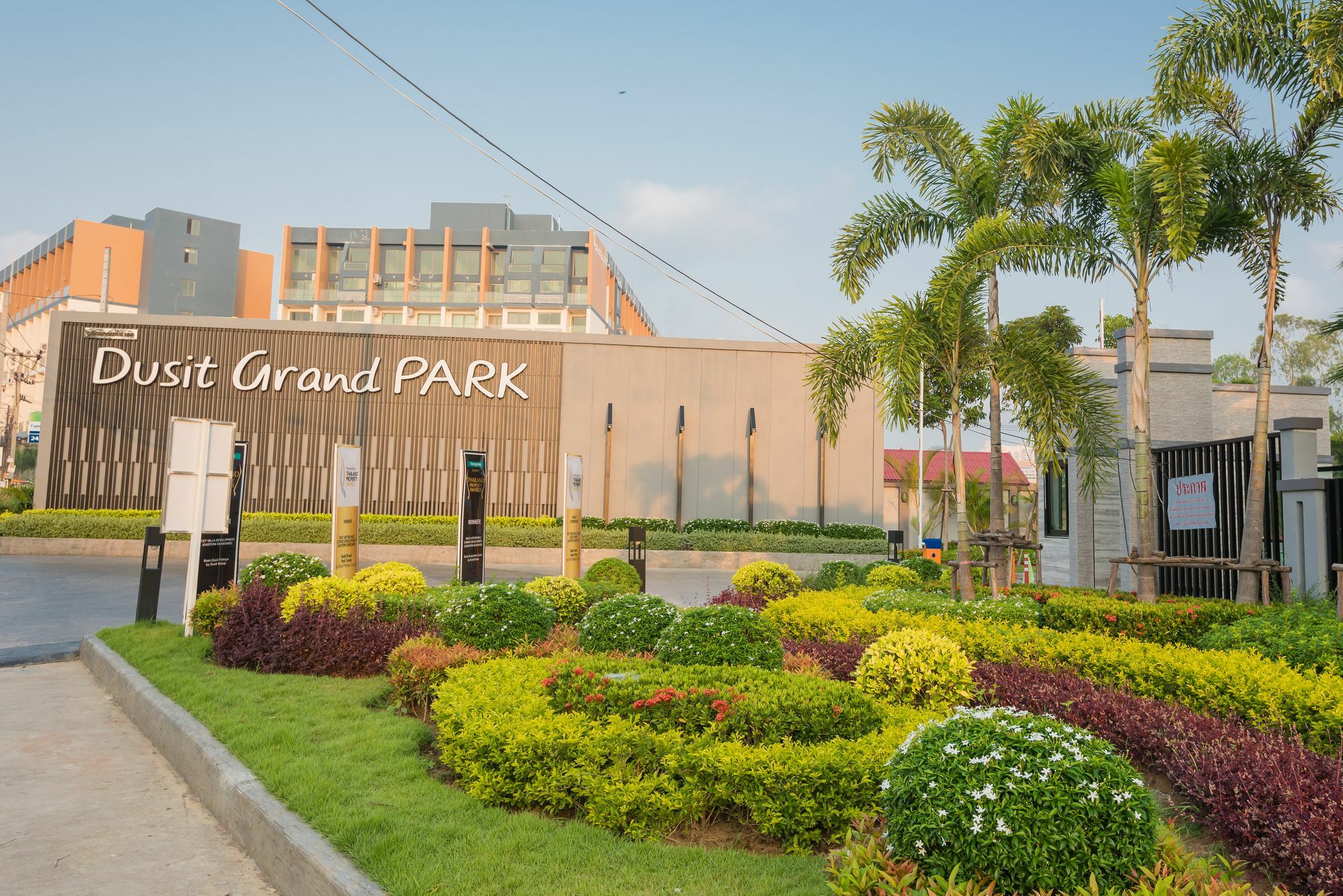 Dusit Grand Park Διαμέρισμα Jomtien Beach Εξωτερικό φωτογραφία